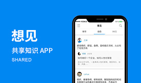 畅联科技