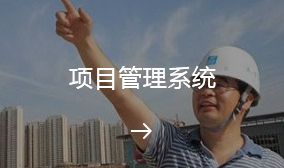 畅联科技