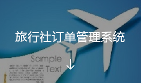 畅联科技
