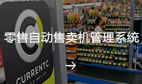 畅联科技