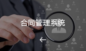 畅联科技