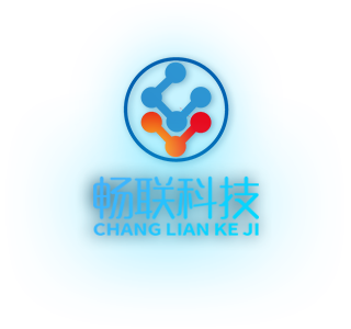 畅联科技